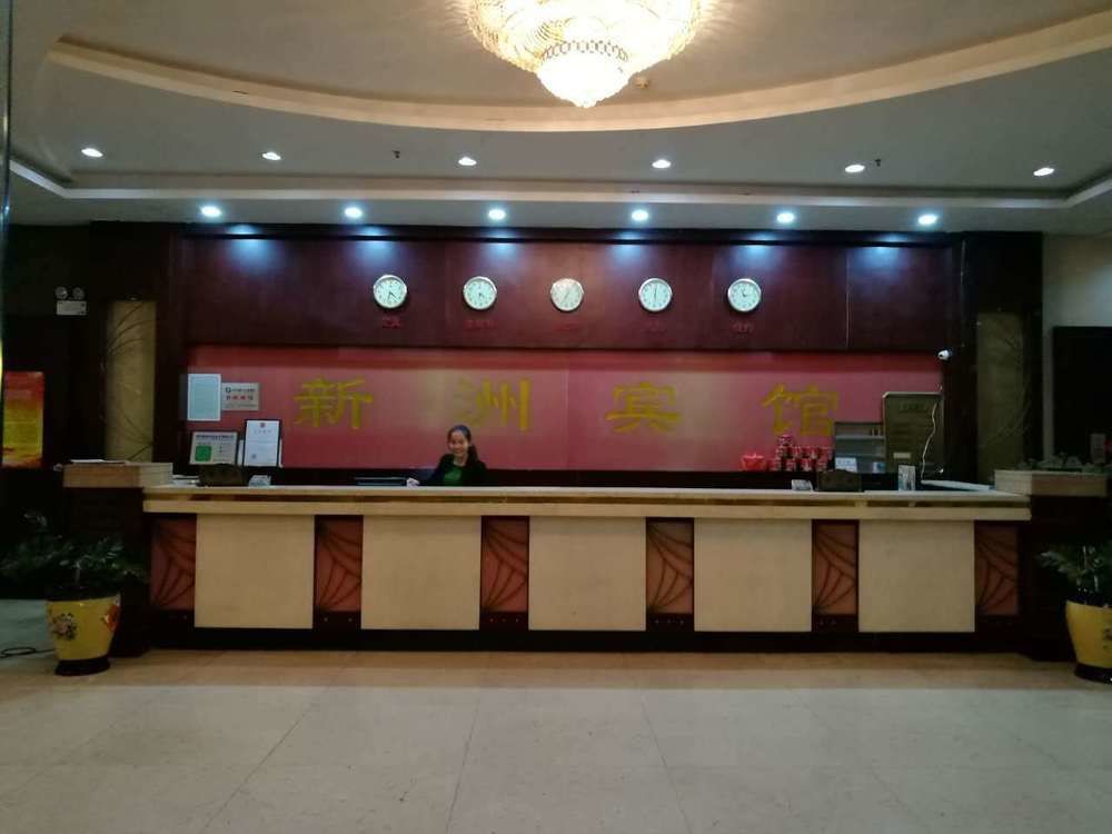 Xinzhou Hotel Guangzhou Exterior foto