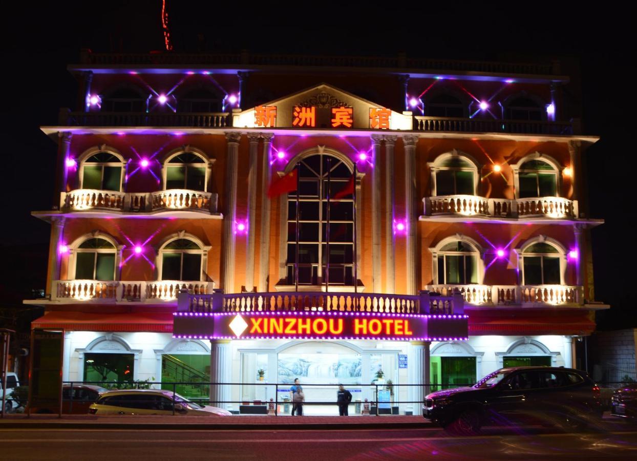 Xinzhou Hotel Guangzhou Exterior foto